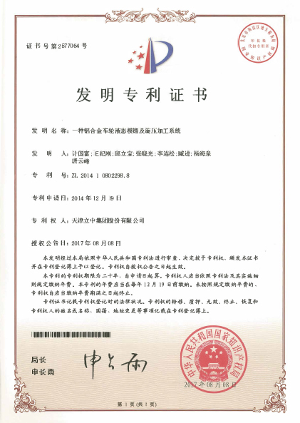 银娱优越会·GEG(中国)股份有限公司