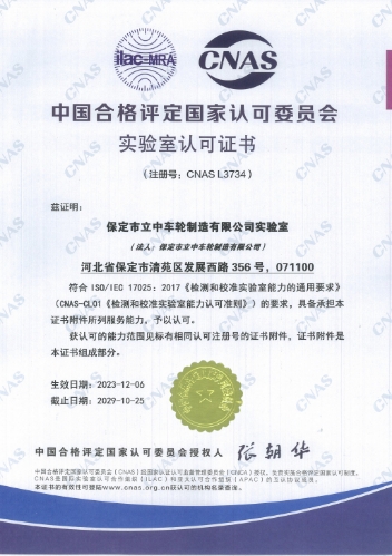 217791b66c0d38ede2d033ccec6f585d