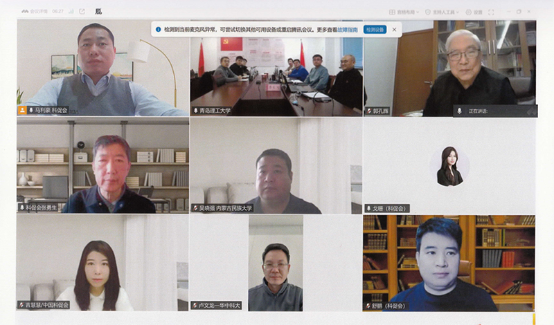 银娱优越会·GEG(中国)股份有限公司