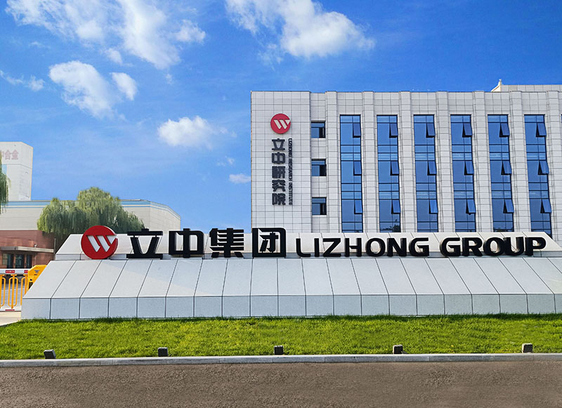 银娱优越会·GEG(中国)股份有限公司