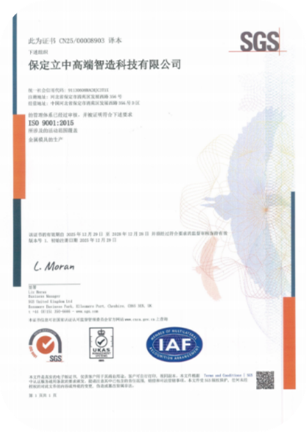 银娱优越会·GEG(中国)股份有限公司