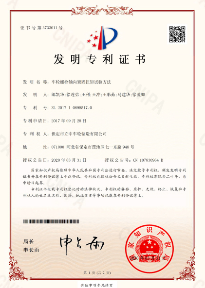 银娱优越会·GEG(中国)股份有限公司