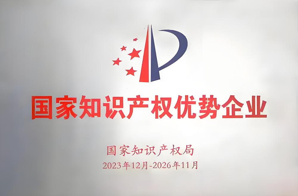 银娱优越会·GEG(中国)股份有限公司