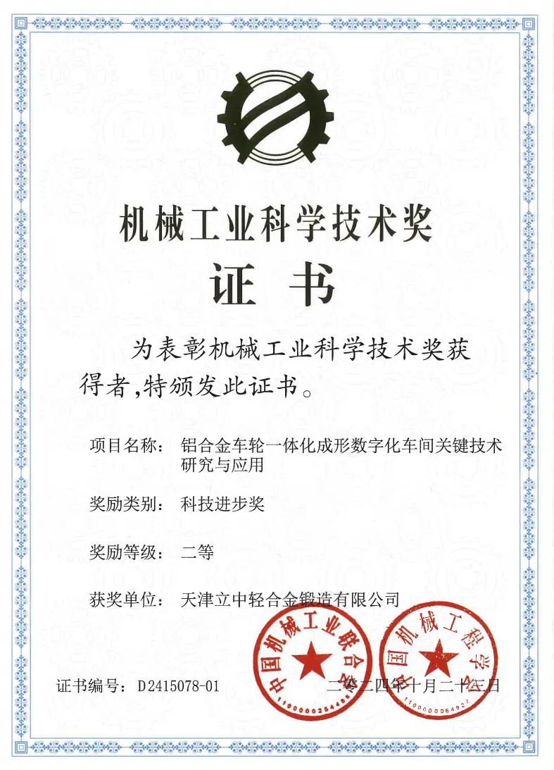 银娱优越会·GEG(中国)股份有限公司