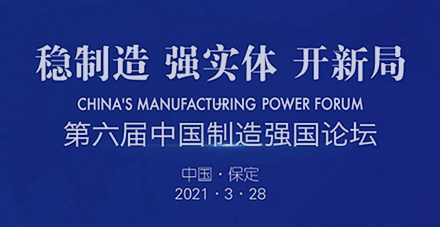 银娱优越会·GEG(中国)股份有限公司