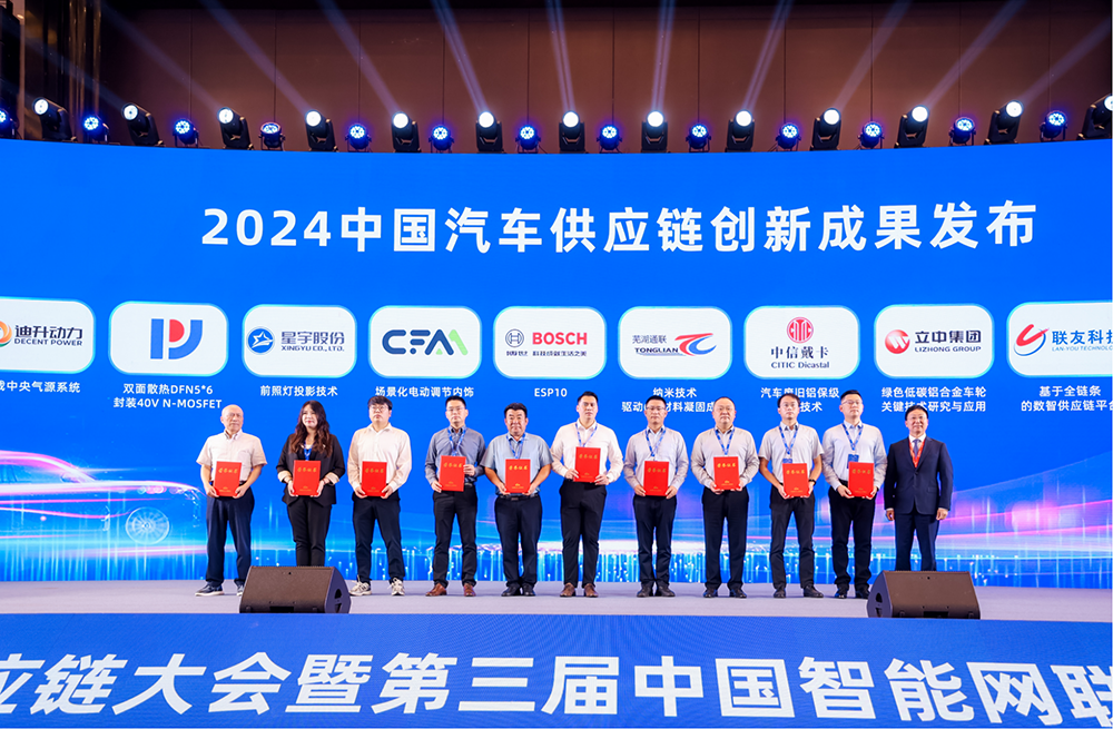 银娱优越会·GEG(中国)股份有限公司