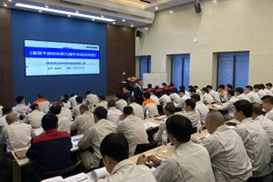 银娱优越会·GEG(中国)股份有限公司