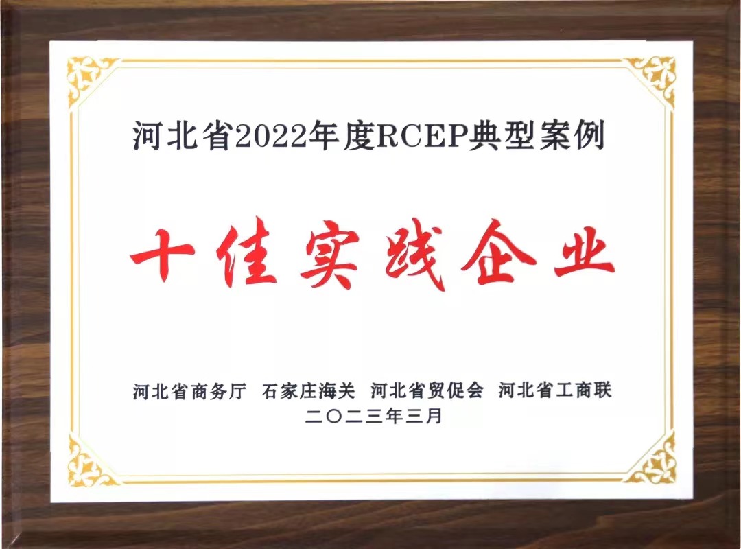银娱优越会·GEG(中国)股份有限公司