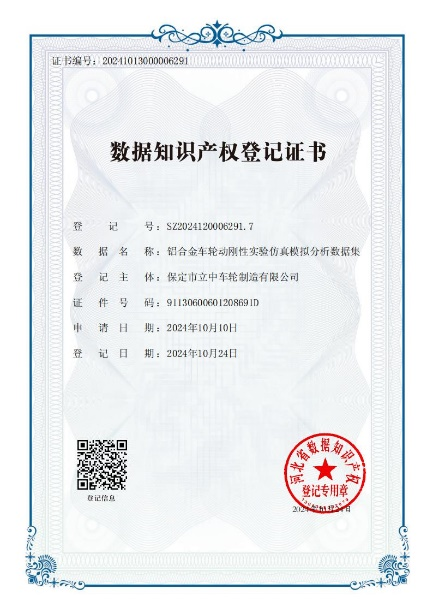 银娱优越会·GEG(中国)股份有限公司