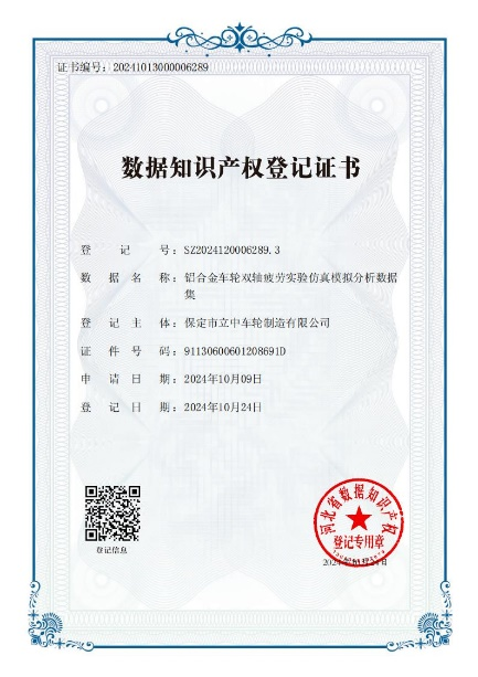 银娱优越会·GEG(中国)股份有限公司