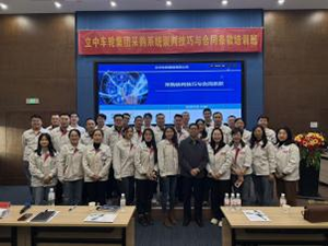 银娱优越会·GEG(中国)股份有限公司