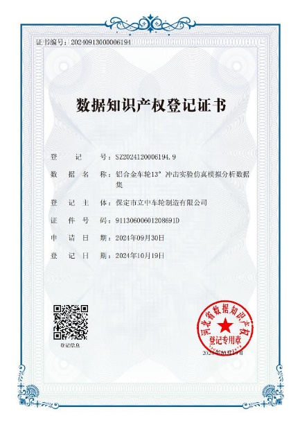 银娱优越会·GEG(中国)股份有限公司