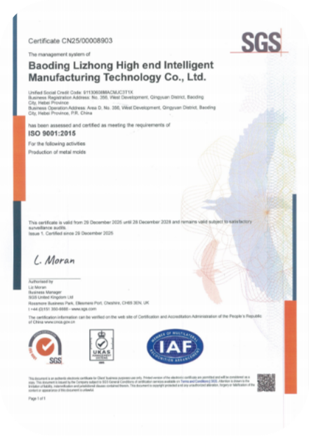 银娱优越会·GEG(中国)股份有限公司