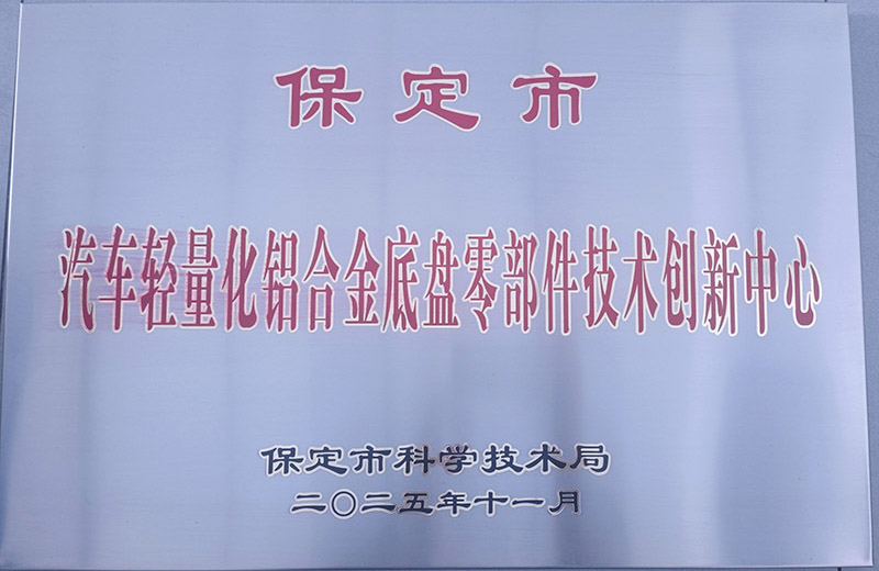 银娱优越会·GEG(中国)股份有限公司