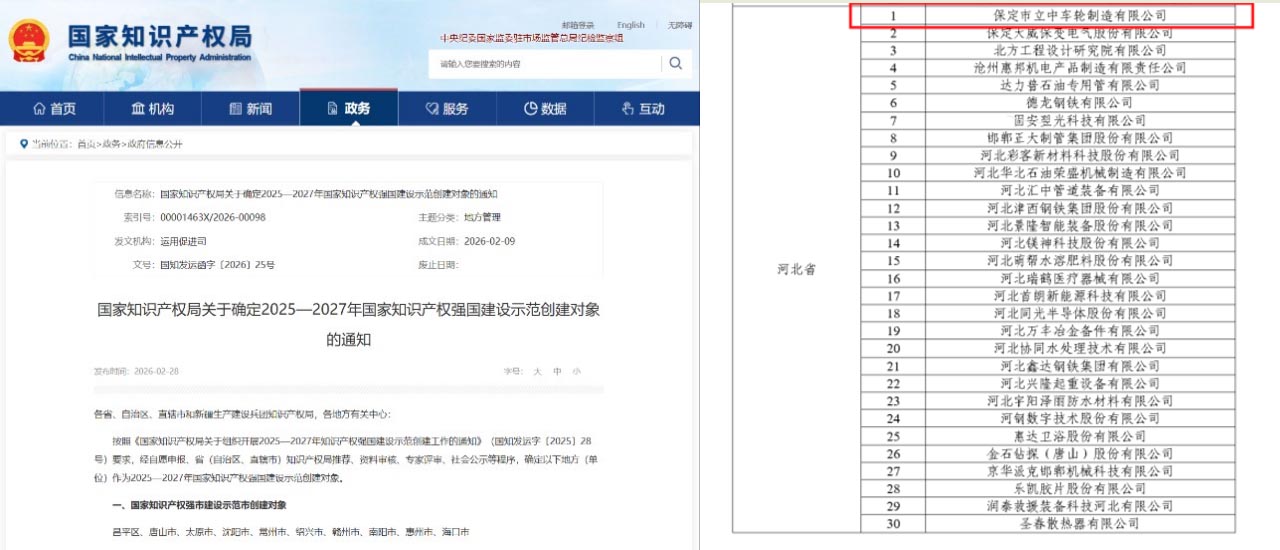 银娱优越会·GEG(中国)股份有限公司