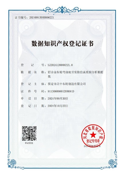 银娱优越会·GEG(中国)股份有限公司