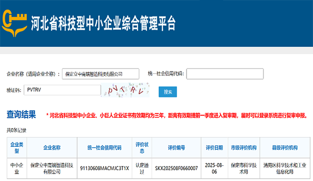 银娱优越会·GEG(中国)股份有限公司