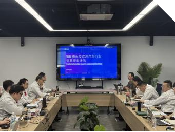 银娱优越会·GEG(中国)股份有限公司