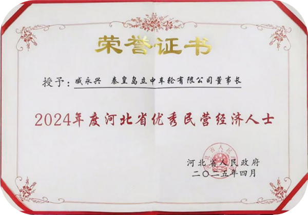 银娱优越会·GEG(中国)股份有限公司