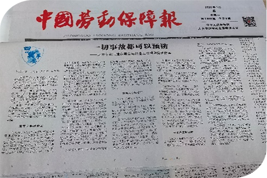 银娱优越会·GEG(中国)股份有限公司