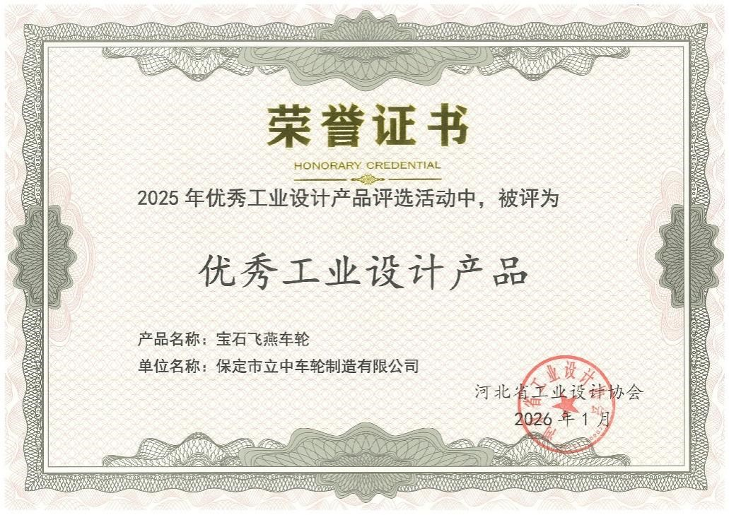 银娱优越会·GEG(中国)股份有限公司