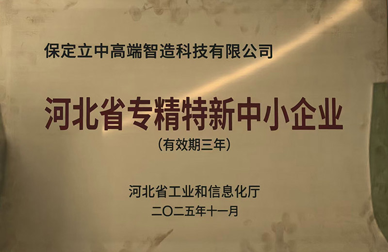 银娱优越会·GEG(中国)股份有限公司