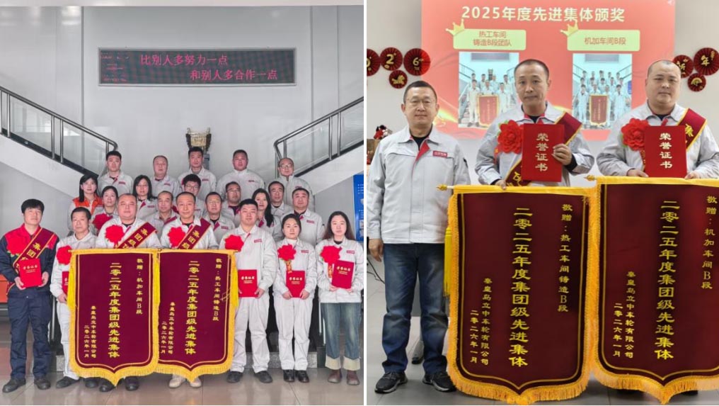 银娱优越会·GEG(中国)股份有限公司